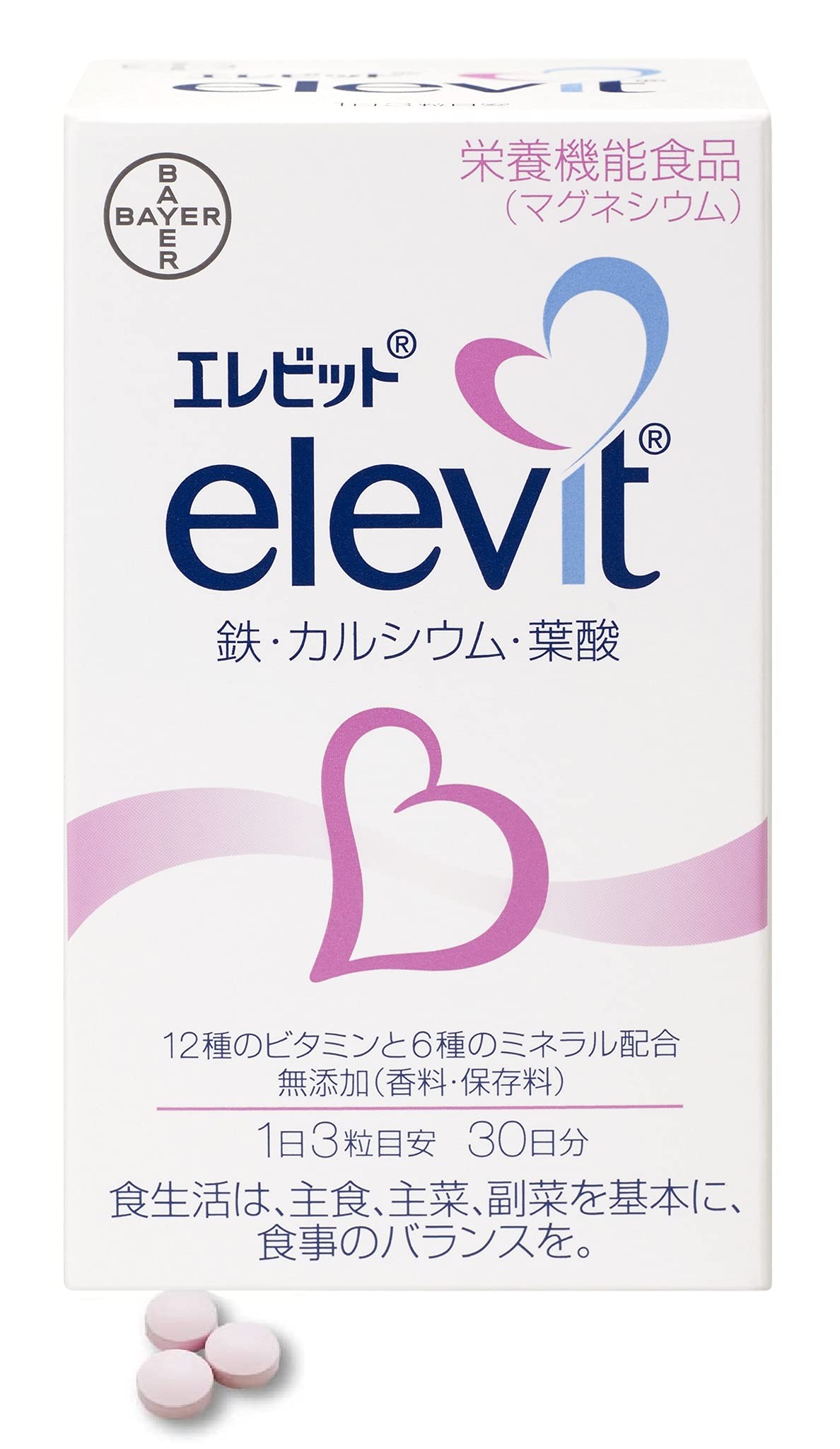 エレビット 90粒 ×1個