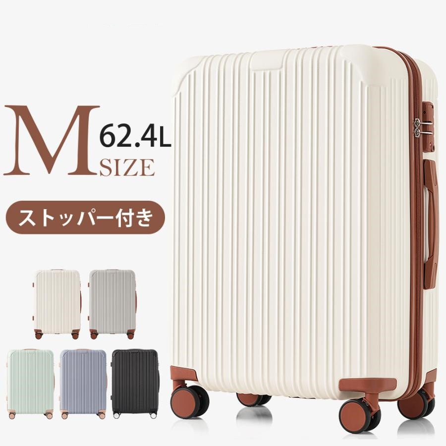 【メガ割り】スーツケース Mサイズ ストッパー付き TSAロック キャリーバッグ キャリーケース 3-7日 中型 かわいい 超軽量 おしゃれ 5,474円