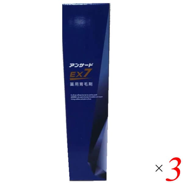 アンサードEX7 100g 3個セット 医薬部外品