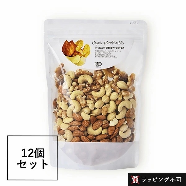 【12個セット】ナチュラルキッチン オーガニック3種の生ナッツミックス 350g 12個セット [ナチュラルキッチン] ミックスナッツ オーガニックナッツ アーモンド カシューナッツ クルミ く