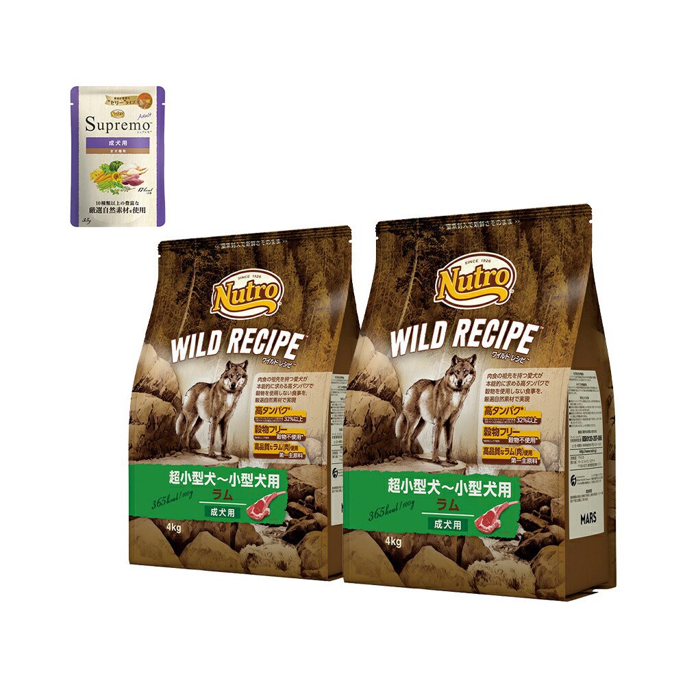 ニュートロ　ワイルド　レシピ　超小型犬ー小型犬用　成犬用　ラム　４ｋｇX２袋＋パウチ　１袋　おまけ付　お一人様１点限り　ＣＲＣ45―02―53―25―00