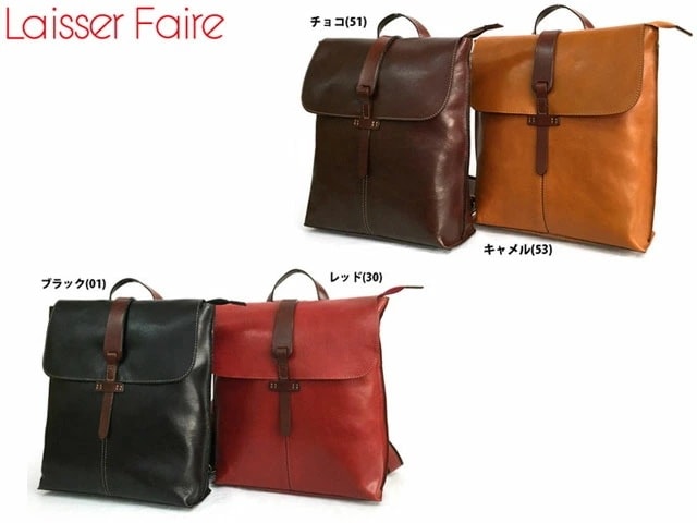 レッセフェール サーチ 本革リュック デイパック SD0156 4726790 lily19