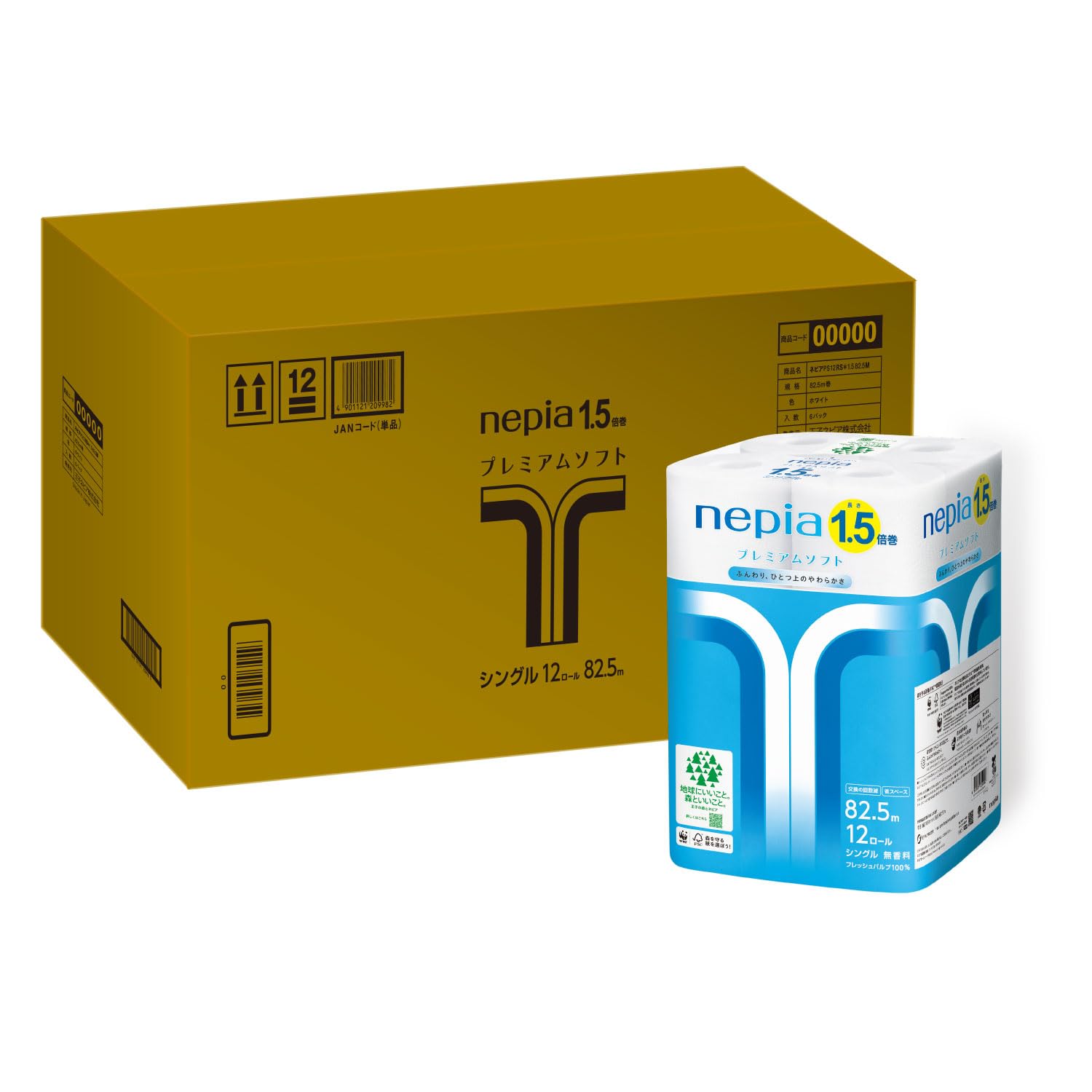 ネピア プレミアムソフト トイレットロール 1.5倍巻82.5m(シングル) 無香料 72ロール(12ロール×6パック)【ケース品】 6,161円
