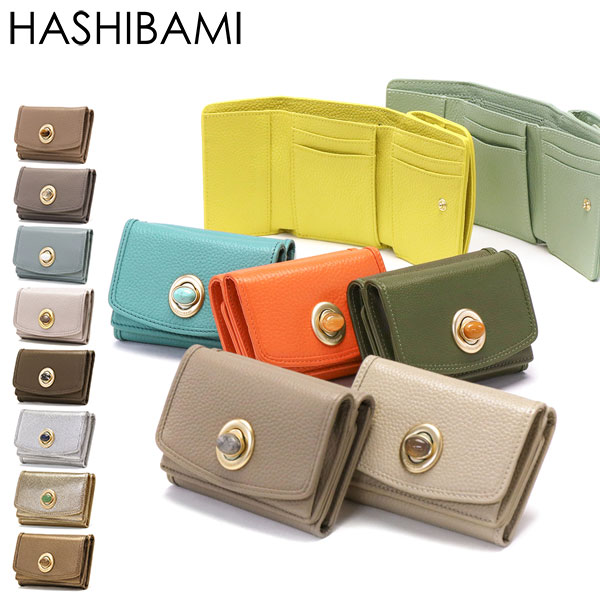 三つ折り財布 天然石 コンパクトウォレット レザー 小さい 軽量 BOX型小銭入れ カード パワーストーン レディース Ha-2008-729