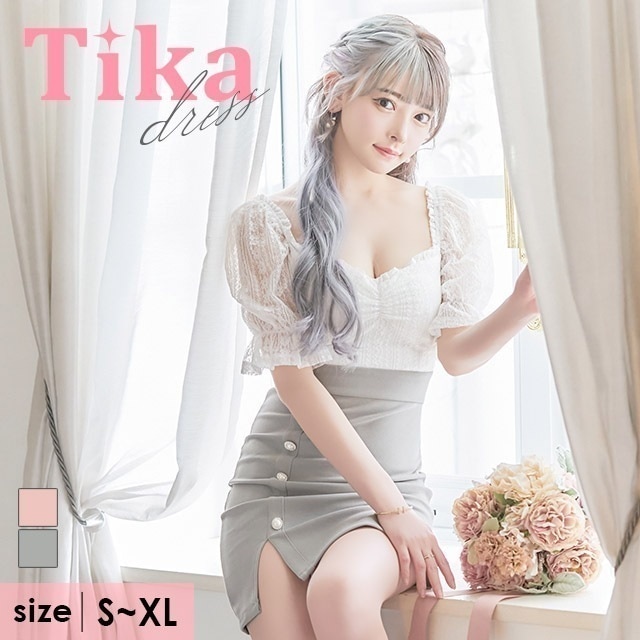キャバ ドレス レース パフスリーブ タイト xl スリット 大きいサイズ 膝丈 半袖 ミニドレス ホワイト ピンク グレー ミニ 大人 キャバドレス 袖あり キャバ嬢 キャバ