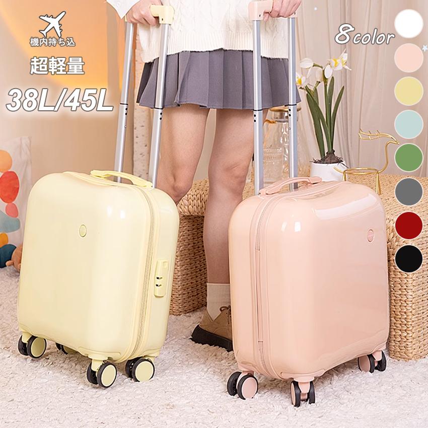 バッグキャリーバッグかわいい 可愛い 軽量 子供 小さい sサイズ こども 子ども 超軽量 スーツケース 静音 多機能キャリーケース 機内持ち込み キャリーケース