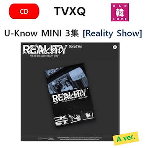 東方神起 ユノ ユンホ u-know Reality show（3種セット） 東方神起 ユノ ユンホ u-know Reality show（3種セット） CD