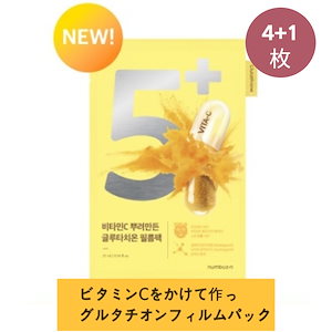 Qoo10購入】グルタチオンフィルム 2箱