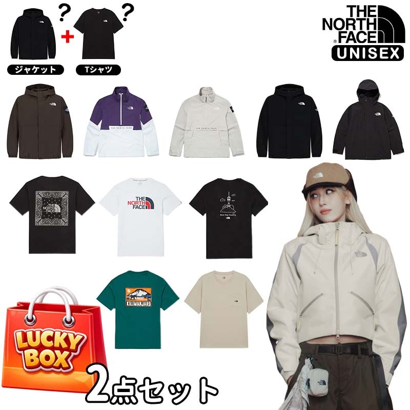 RANDOM 福袋 ジャケット Tシャツ 2点セット(ウインドブレーカーorアノラック) ファッション コーディ 日常 デイリー ランダムパック ラッキーバッグ 男女共用