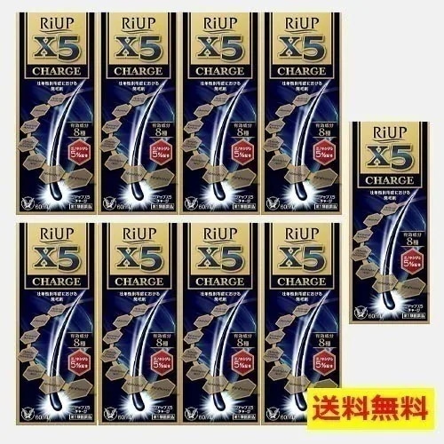 【メガ割】X5チャージ 60ml 9個セット （x5プラスネオ リニューアル）