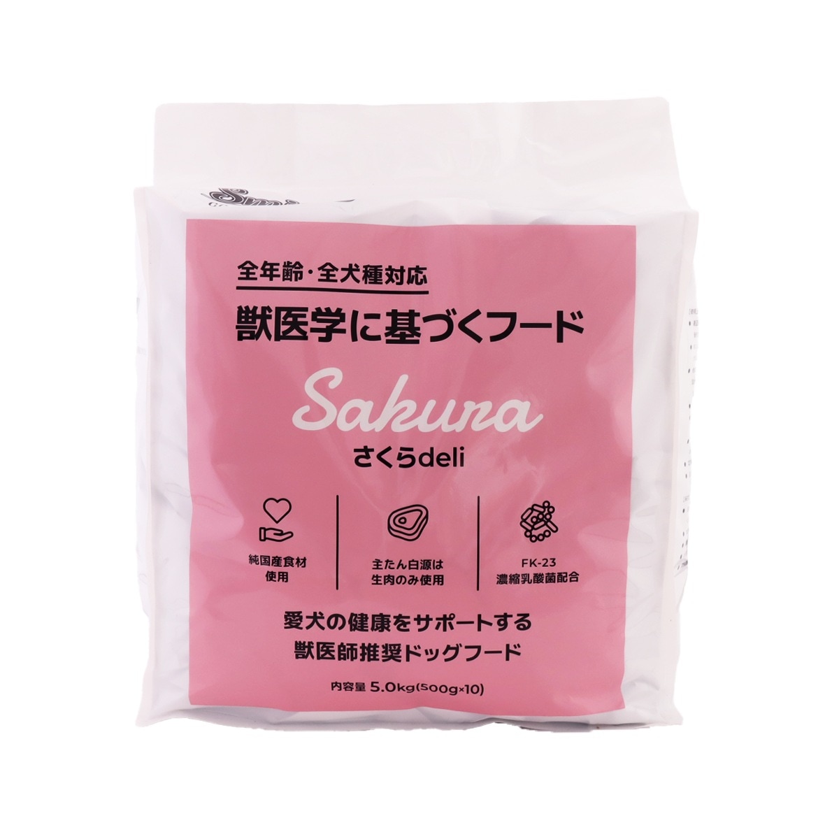 さくらdeli 5kg（500g　10袋）【一般食】