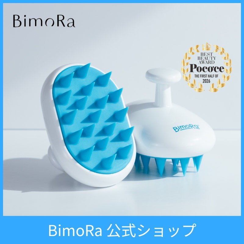 プラズマシャワー　業務用（フェイシャル、頭皮）9/10まで値下げ中 Qoo10] BimoRa 【シャンプーブラシ】 スキャルプマッサー