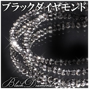 ブラックダイヤモンド シルバー ネックレスアジャスター付き 送料無料 シルバー925 ジュエリー