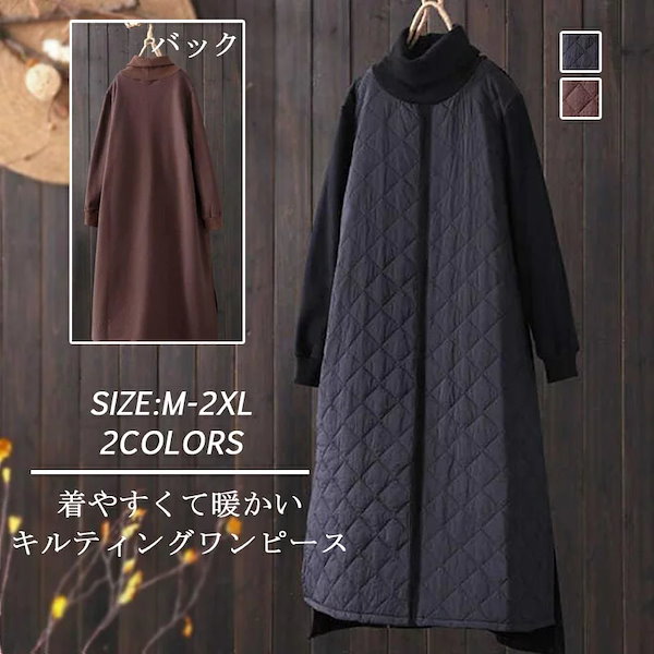 Qoo10] キルティングワンピース長袖きれいめ秋ハイ
