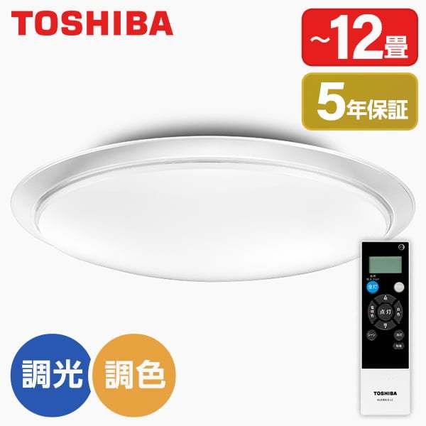 シーリングライト 12畳 LED 調色 調光 リモコン付き 照明 天井 NLEH12031D-LC