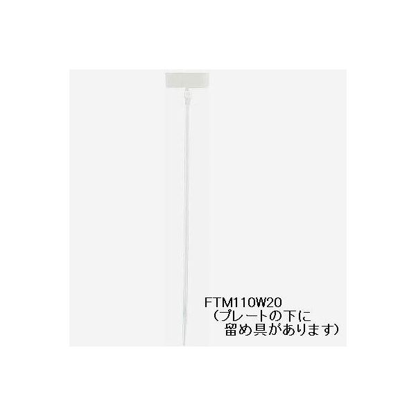(まとめ)YAZAWA マーカー束ねるバンド FTM200W20(×10セット)