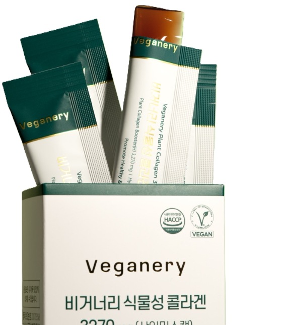 ヴィーガン コラーゲン ブースター Jelly 1箱 2週間分 shine musket flavor