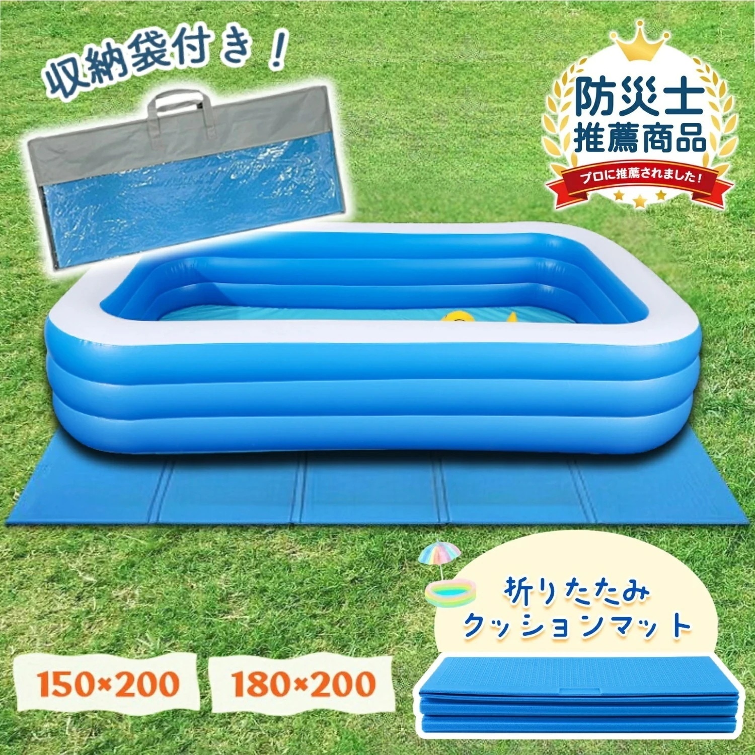 【2枚購入で100円OFF】プールマット ビニールプール マット 折りたたみ 3m 厚手 大型 下マット クッションマット 下敷きマット デコボコ軽減 ケガ防止 滑り止め 安全