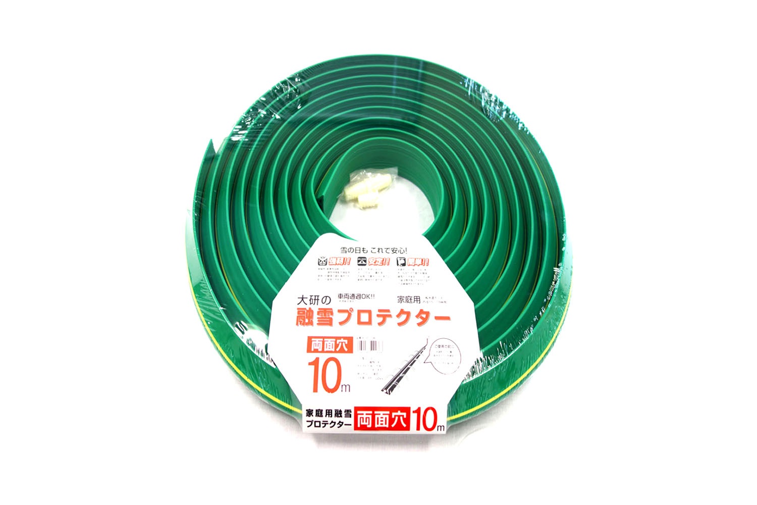 大研化成工業 KUP-10W 家庭用融雪プロテクタ 両面穴(10m) KUP10Wダイケン