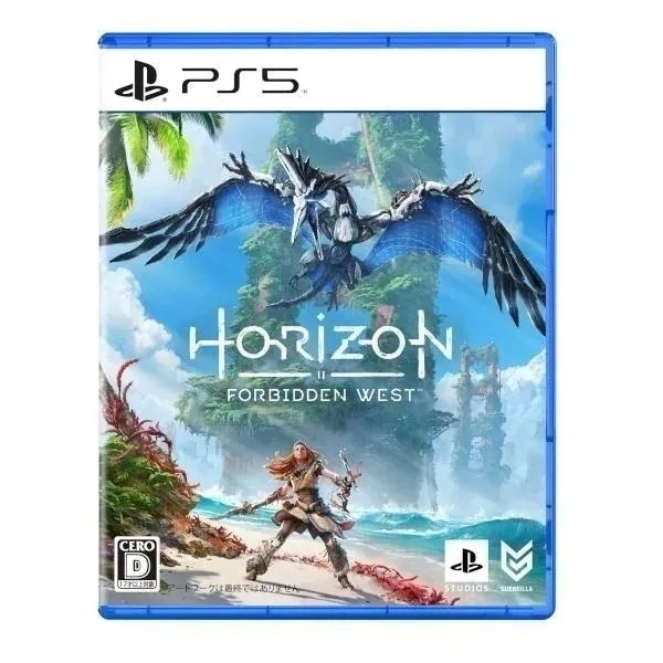 Horizon Forbidden West スタンダードエディション [PS5]