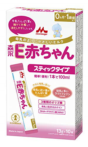 森永乳業 E赤ちゃん スティックタイプ 13g10本 0ヶ月1歳 新生児 粉ミルク ラクトフェリン 3種類のオリゴ糖