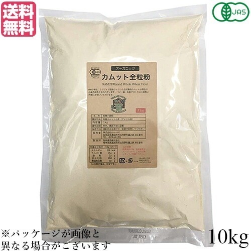 カムット小麦 カムット カムット粉 有機カムット全粒粉 10kg わらべ村