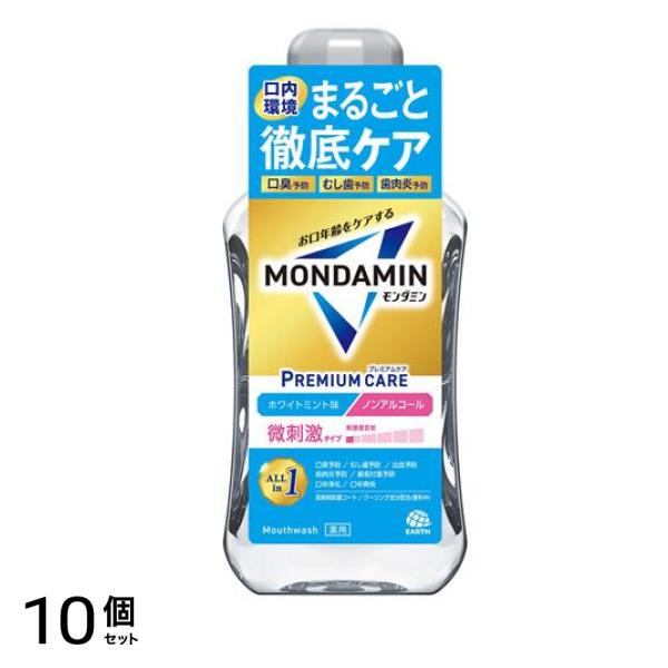 モンダミン プレミアムケア ホワイトミント 微刺激ノンアルコール ボトル 600mL 10個セット