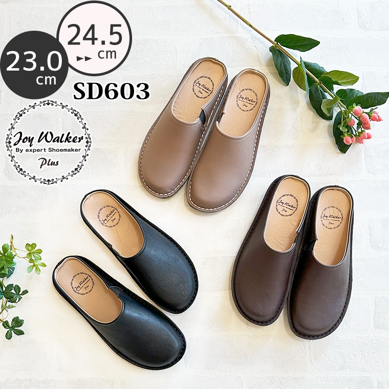 サボサンダル レディース コンフォートシューズ スリッパサンダル サイドゴア おしゃれ きれいめ 靴 歩きやすい ステッチダウン 全3色 SD603　ブラック ブラウン カーキ