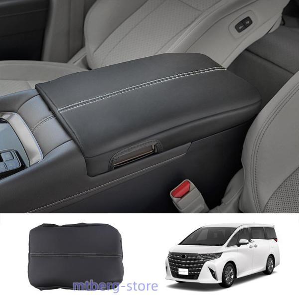新型アルファード40系 ヴェルファイア40系 アームレストカバー ALPHARD/VELLFIRE40系 Z E 内装 パーツ アームレストマット