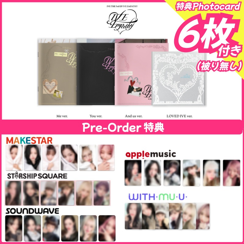 Qoo10] STARSHIPエンターテインメント 【PRE-ORDER特典6種付