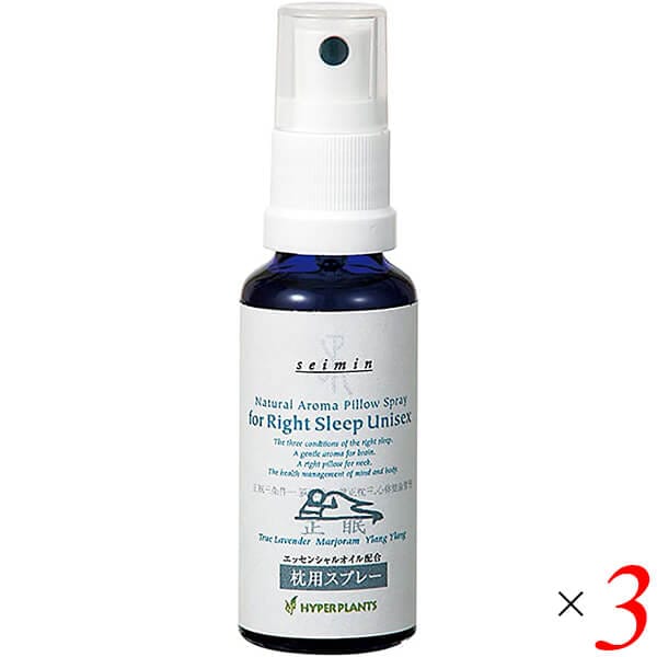 ハイパープランツ ナチュラルアロマピロースプレー 30ml 3本セット 彩生舎 HYB002