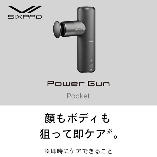 SE-BP-03A ブラック SIXPAD Power Gun Pocket
