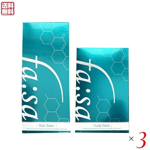 ファーサ スペシャルケアセット 医薬部外品 ３セット 育毛 育毛剤 男性