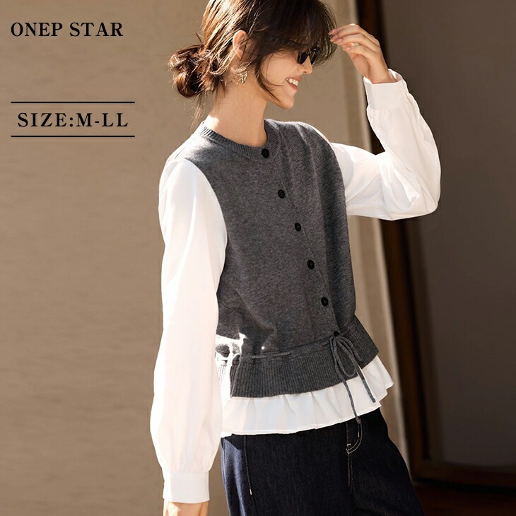 レイヤード風ドッキングブラウス レディース トップス レイヤード風 ベスト付き シャツ 長袖 ボタン付き 大人カジュアル 秋 冬 20代 40代 50代 ワンピスター 30代