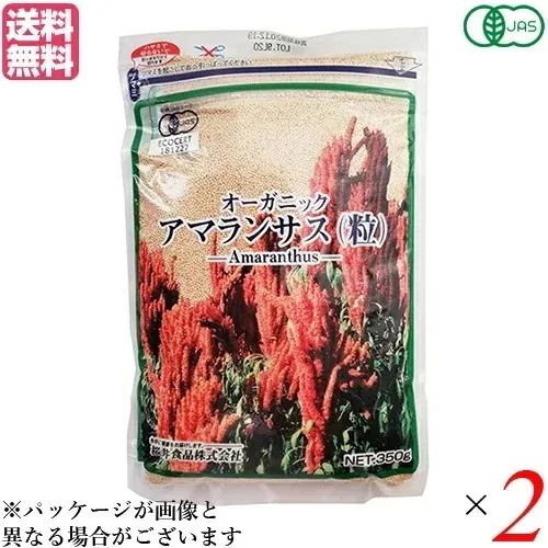 アマランサス オーガニック 有機アマランサス 5kg 2袋セット 桜井食品