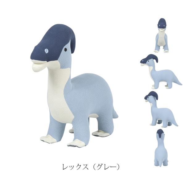 アニマルスツール 椅子 キッズチェア いす イス チェア 恐竜 レックス ダイナソー かわいい パラサウロロフス 座れるぬぐるみクッション 完成品 耐荷重80kg