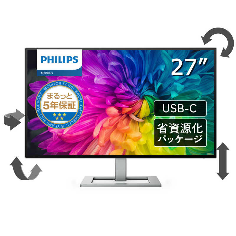 フィリップス　PHILIPS　PCモニター ［27型 /4K(3840×2160) /ワイド］ シルバー　27E2F7903/11 58,843円