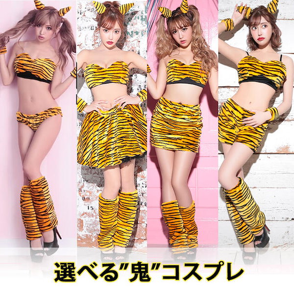 コスプレ ラムちゃん 鬼 Tika Tika コスプレ 鬼 ラムちゃん