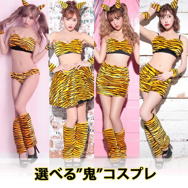 Tika ラムちゃんコスプレ衣装 セット Tika コスプレ衣装 セット ラムちゃん