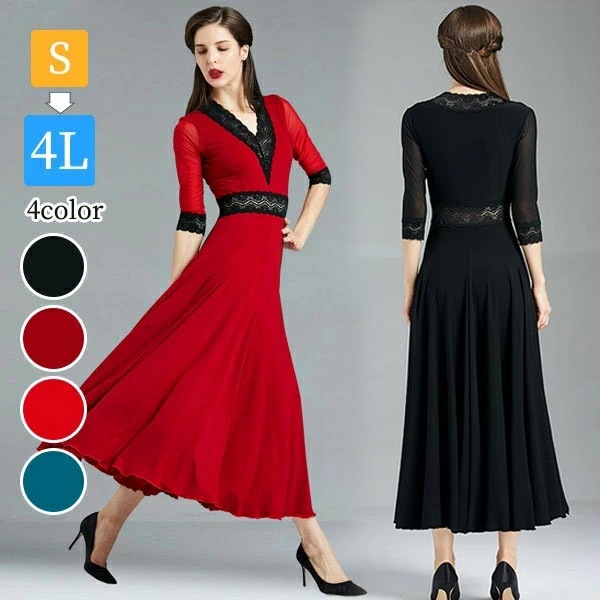 社交ダンスドレス モダンドレス 大きいサイズ ダンス衣装 ダンスウェア 袖あり レッスン着 Vネック ステージ衣装 コスチューム ダンス服 カラオケ スタンダード ドレス 舞台 演奏会 発表会ドレス