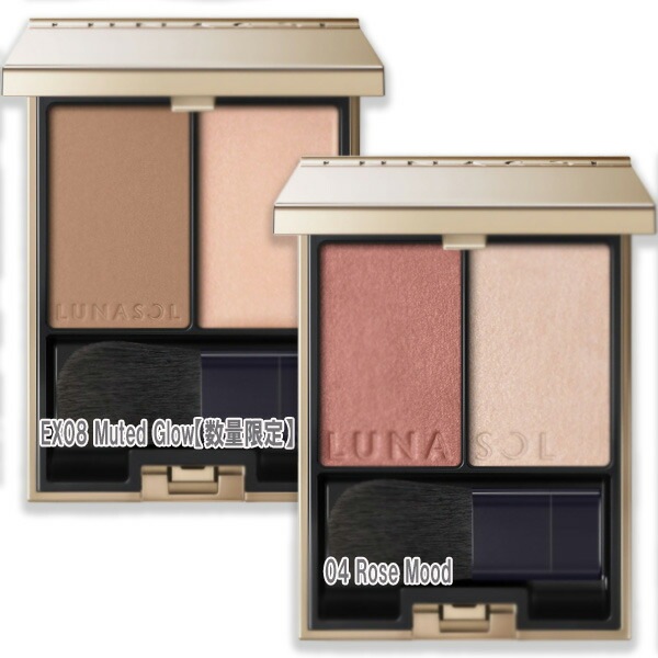 LUNASOL カラーリンググレイズDRY LAND