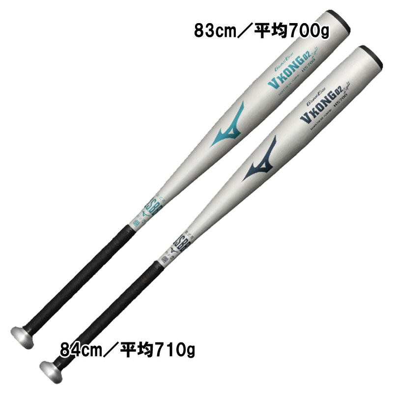 軟式用バット グローバルエリート Vコング02 Light ミドル 野球 軟式 バット 金属製 25AW(1CJMR18183/84）