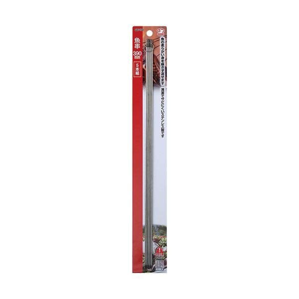 （まとめ） 和平フレイズジー・クック 魚串 390mm GC-132 1パック（5本） (×5セット)