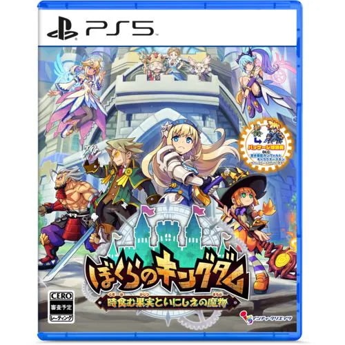 �ڂ���̃L���O�_�� ���H�މʎ��Ƃ��ɂ����̖��� [�ʏ��] [PS5]