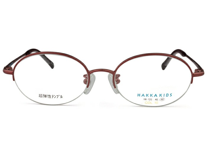 メガネ ha-106 c.10 ピンク/オレンジ r29 ナイロール ハーフリム オーバル 眼鏡