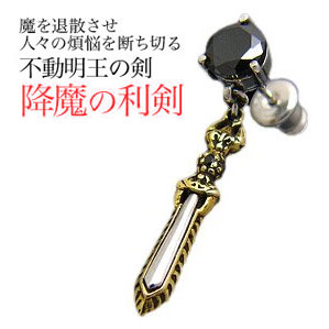 メール便なら送料無料！ pi0400 メンズピアス シルバーアクセサリー シルバーピアス バラ売り（