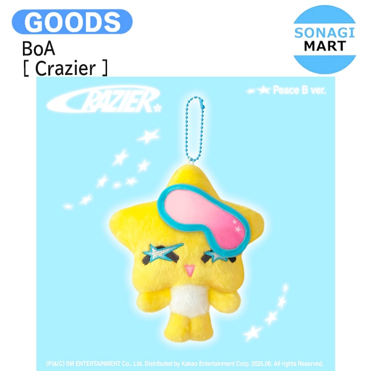 国内発送 BoA Peace B Ver. [ Crazier ] The 11th Album SMART ALBUM / 1次予約