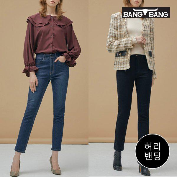 女性ストレッチバンディングデニム2点セット