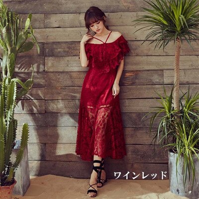 オフショルダー ワンピース 女性らしさ溢れる マキシ丈 レース 小柄 韓国 ボヘミア風 脚長効果 美脚 肩出し フリル セクシー 大人のワンピース 夏ワンピ マキシ丈ワンピース da422ze