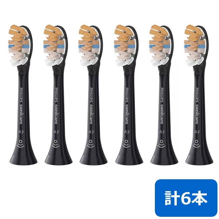 替えブラシ HX9093/96 ブラック 3本2セット 計6本 HX9093-96-2SET